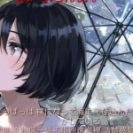 小姐姐讲述日本动漫视频,小姐姐带你领略日本动漫的奇幻世界