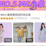 自慰后要清洗私密部位吗,自慰后私密部位清洗指南