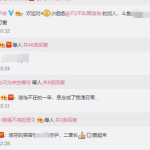 欢迎小姐姐怎么回复,欢迎加入我们的大家庭！